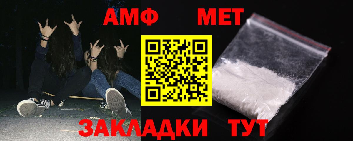Протвино  АМФ  Вход с VPN  АМФ VHQ 