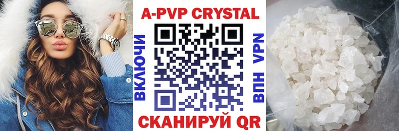 Alpha-PVP Crystall  Протвино 
