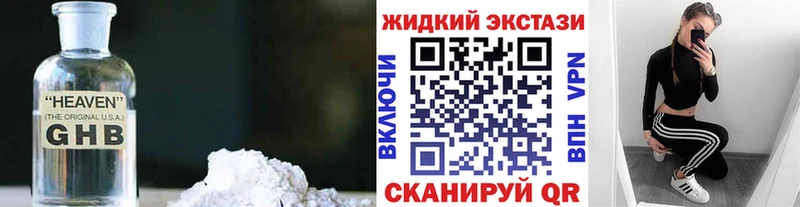 где найти наркотики  Протвино  БУТИРАТ бутик 