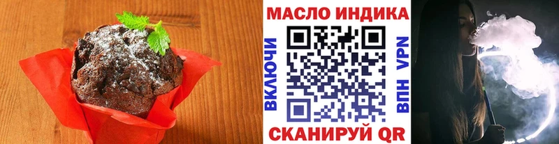 Canna-Cookies марихуана  мориарти какой сайт  Протвино 