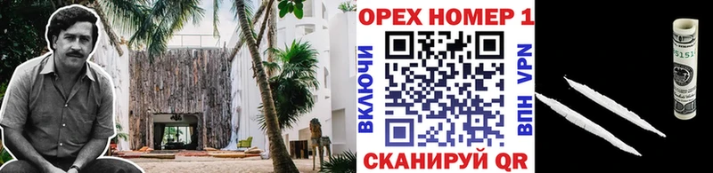 Кокаин 98%  Протвино 