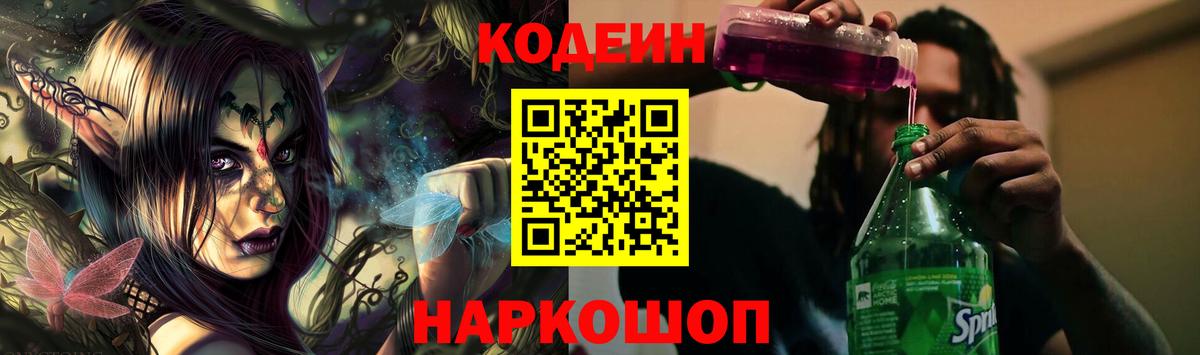 COCAIN  Гашиш  Каннабис  MDMA  Кетамин  МЕФ   Бошки Шишки  Протвино  МЕТАМФЕТАМИН  Вход с VPN 
