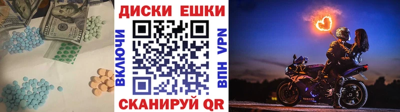 Ecstasy бентли  закладки  Протвино 