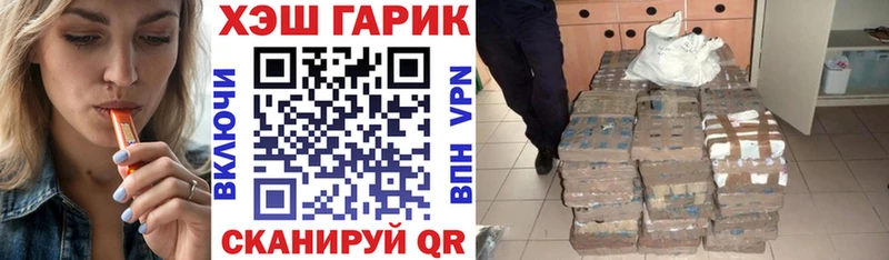 ГАШИШ хэш  MEGA   Протвино 