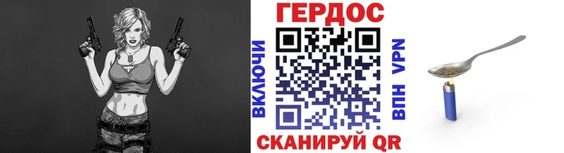 Героин герыч Протвино