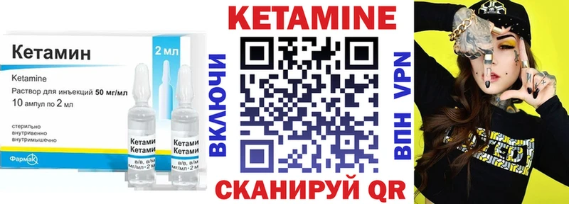 Кетамин ketamine  Протвино 