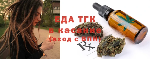 амфетамин Абдулино