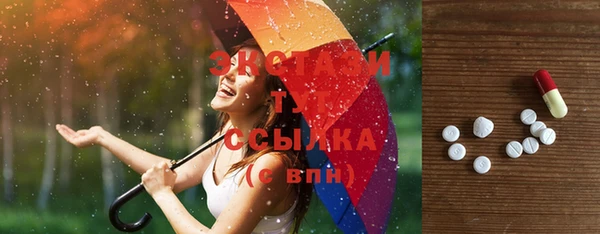 амфетамин Абдулино