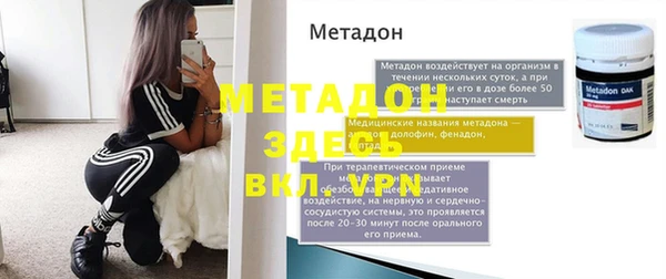 метамфетамин Абинск
