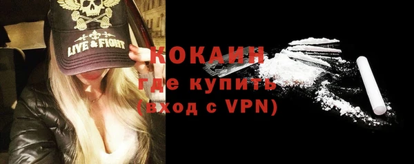 метамфетамин Абинск