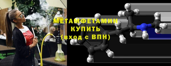 метамфетамин Абинск