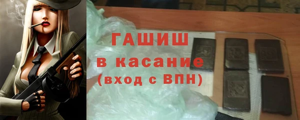 амфетамин Абдулино