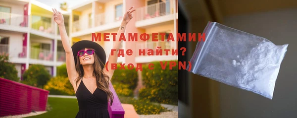 метамфетамин Абинск