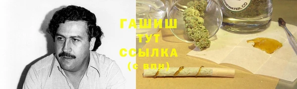 амфетамин Абдулино