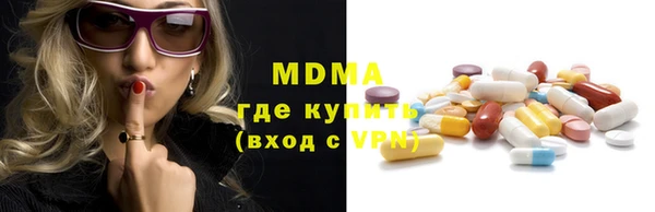 амфетамин Абдулино