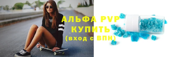 каннабис Протвино