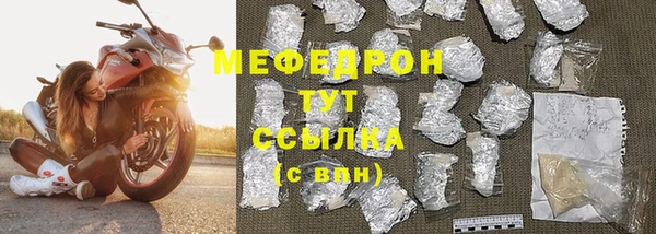метамфетамин Абинск