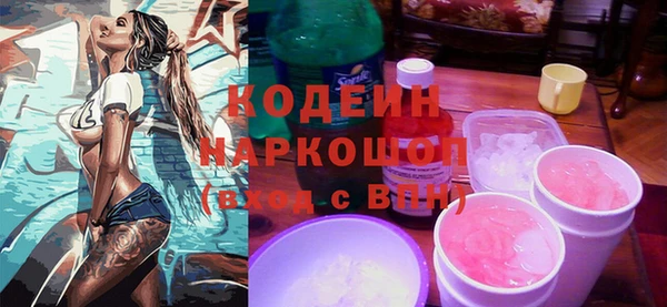 амфетамин Абдулино