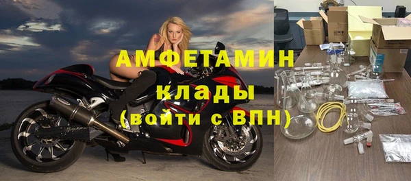 амфетамин Абдулино