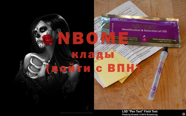 амфетамин Абдулино