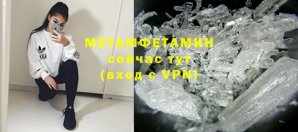 метамфетамин Абинск