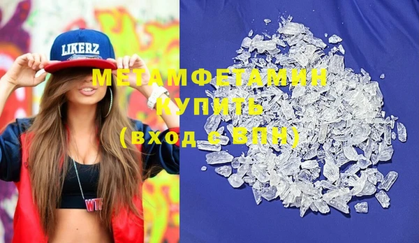 амфетамин Абдулино