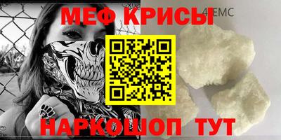 стаф Севастополь