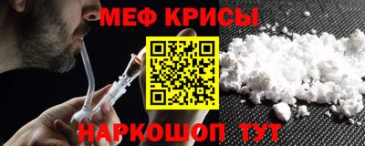 бошки Северобайкальск