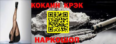 бошки Северобайкальск