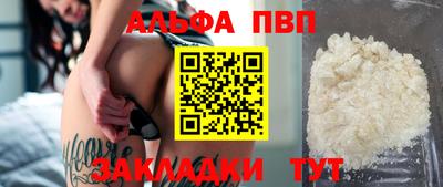 бошки Северобайкальск