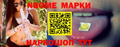 бошки Северобайкальск