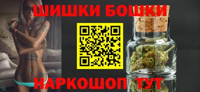 бошки Северобайкальск
