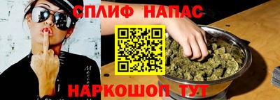 стаф Севастополь