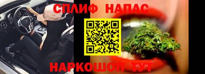 стаф Севастополь