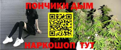 бошки Северобайкальск
