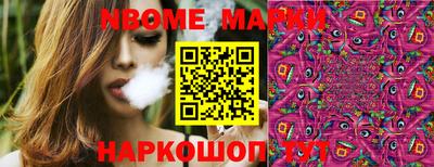 мдма Славгород