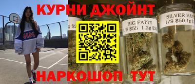 бошки Северобайкальск