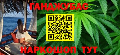 бошки Северобайкальск