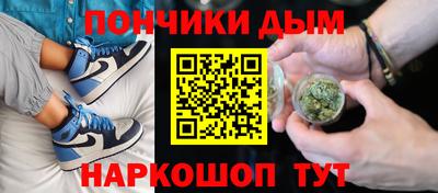 бошки Северобайкальск