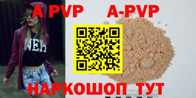 дурь Свободный
