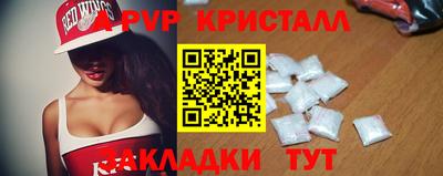 бошки Северобайкальск