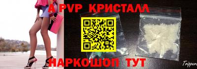 стаф Севастополь