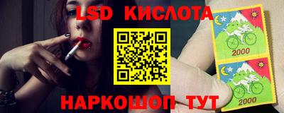 стаф Севастополь