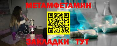 бошки Северобайкальск