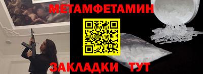 бошки Северобайкальск