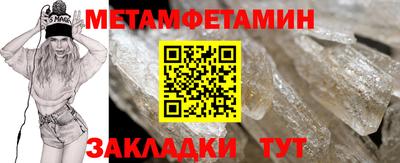 стаф Севастополь
