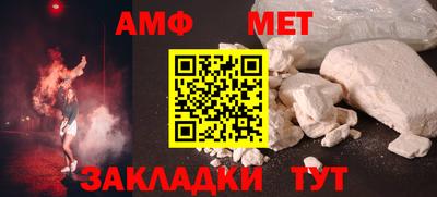 стаф Севастополь
