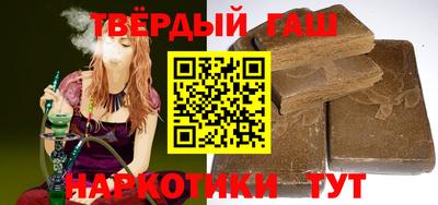 стаф Севастополь