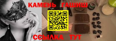 стаф Севастополь