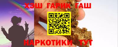 бошки Северобайкальск